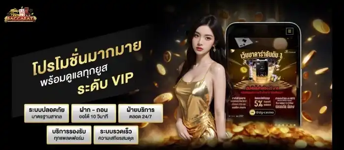 สล็อต บา คา ร่า ไม่ล็อคยูส